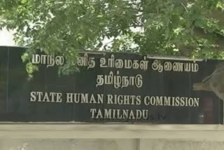 STATE HUMAN RIGHTS COMMISSION, மாநில மனித உரிமைகள் ஆணையம்