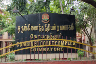 ஈமு கோழி மோசடி