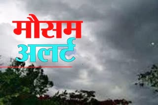Meteorological Department, राजस्थान का मौसम