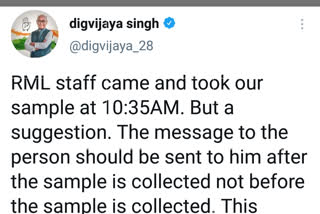 before-rtcpcr-diggi-got-message-for-collecting-sample