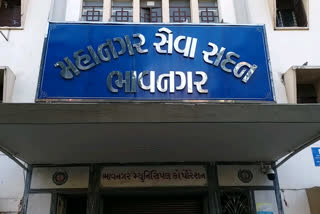 ભાવનગર