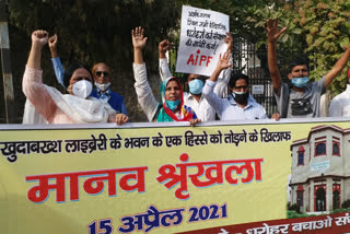 Building a human chain to save the Khudabkhsh library in patna