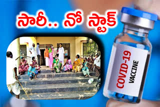 shortage of covid vaccine