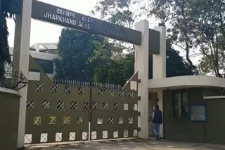 Examination Canceled in Jharkhand