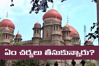 High Court orders to govt