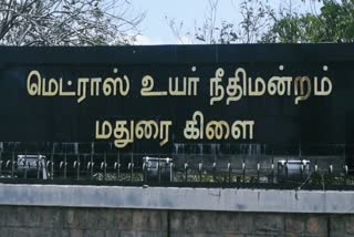 சூழல் உணர்திறன்  சுற்றுச் சூழல் உணர்திறன் பாதுகாப்பு மண்டலம்  மேற்கு தொடர்ச்சிமலை வழக்கு  உயர் நிதி மன்ற மதுரைக் கிளை  Sensitivity to the environment  Environmentally Sensitive Protection Zone  The case of the Western Ghats  Environmental sensitivity