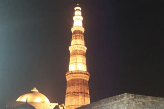 Qutub Minar