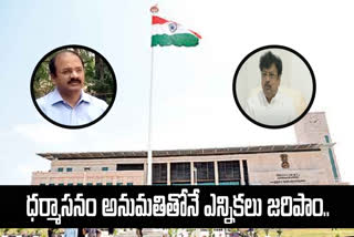 ap high court news