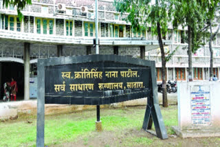 Satara gov hospital