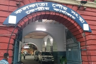 কলকাতা পৌরনিগম