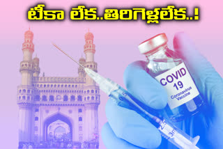 corona vaccine shortage at hyderabad