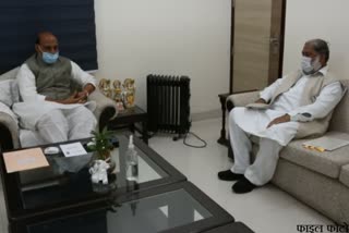 rajnath singh convened meeting to build a civil enclave at domestic Airport in Ambala