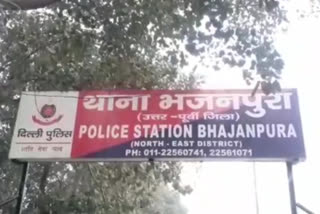 bhajnpura police arrested three desprate robbers in delhi