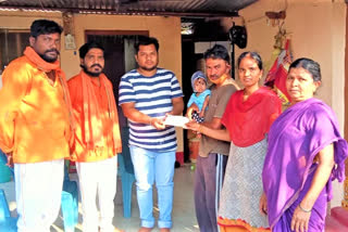 donation to child treatment