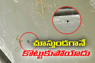 a-man-was-fall-in-water-in-medak-distirct
