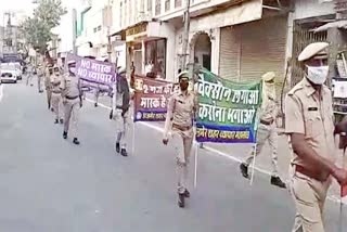 Ajmer news, foot march for corona virus