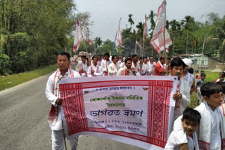 bhagabat-rally-at-rangapara