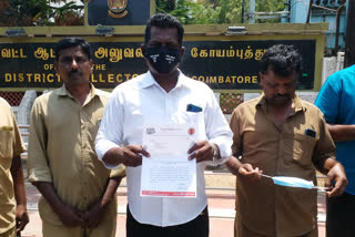 sanitary_worker_salary_issue_petition