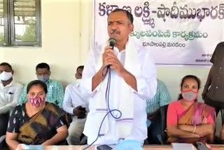 MLA Gandra Venkataramana Reddy