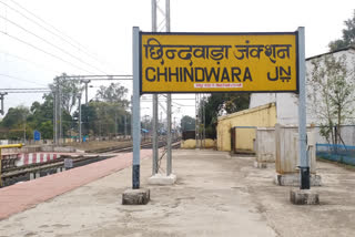 Rail passengers coming from Maharashtra to Chhindwara, quarantine being done