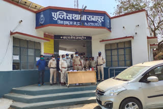 Ranapur Police Station