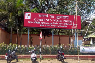 Currency printing stopped in Nashik