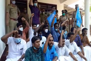 ksu protest kannur  Kannur University  Kannur University VC's residence  കെ.എസ്.യു  കെ.എസ്.യു ഉപരോധം  കണ്ണൂര്‍ സര്‍വകലാശാല വി.സി