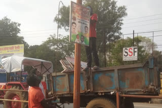 Corporation workers removing hoardings