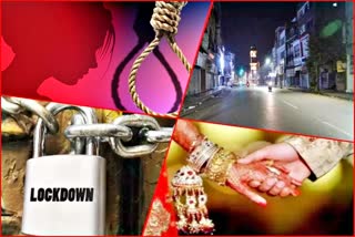 woman commits suicide  commits suicide in ajmer  ajmer news  अजमेर में कर्फ्यू  curfew in ajmer  महिला ने की आत्महत्या  आत्महत्या  कर्फ्यू लगने से परेशान महिला ने की आत्महत्या  Women troubled by curfew  Woman harassed by curfew commits suicide