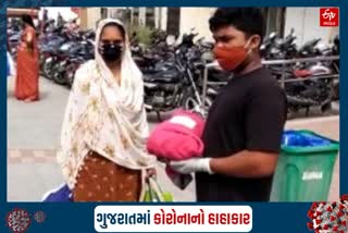 કોરોના