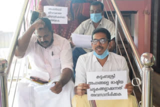 Grama Panchayat  ഗ്രാമപഞ്ചായത്ത്  യുഡിഎഫ്  ബിജെപി  ബഹിഷ്‌കരണം  നിയമസഭ തെരഞ്ഞെടുപ്പ്  തോമസ് ഐസക്