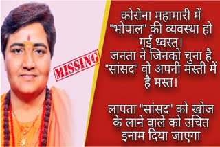 missing Sadhvi Pragya Singh