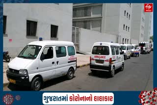 અમદાવાદ સિવિલમાં બિહામણું ચિત્ર