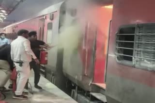 fire in train