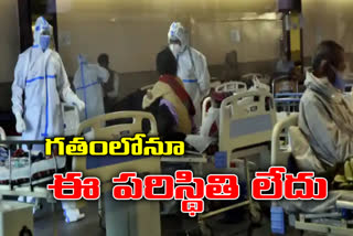 Beds shortage in Krishna district