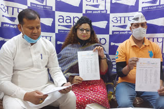 aap aligarh