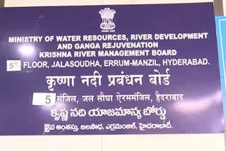 krishna board letter, ap water request