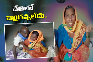 old-couple-waiting-for-help-at-kamareddy-hospital