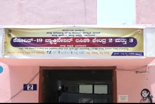 Shortage of Corona Vaccine in Dharwad