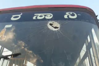 The mischiefs that hit the bus glass in Kolar