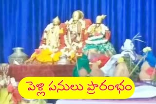 thiru kalyana celebrations in bhadradri, bhadradri seetha rama swamy temple