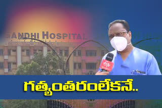 gandhi-hospital-superintendent-raja-rao-about-present-situation-on-corona