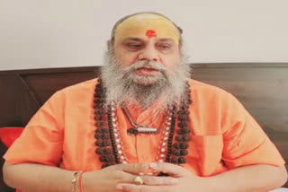 Narayan Giri Maharaj