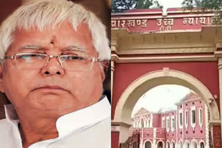 lalu-yadav-gets-bail-from-jharkhand-high-court