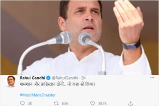 funeral  burial ground  modi made disaster  rahul gandhi  rahul gandhi latest tweets  rahul gandhi attacks modi government  Modi made disaster  Funeral and burial ground, it's Modi made disaster: Rahul  "ശ്മശാനം, ഖബര്‍സ്ഥാന്‍" ഇത് മോദി ഉണ്ടാക്കിയ ദുരന്തം: രാഹുൽ ഗാന്ധി  "ശ്മശാനം, ഖബര്‍സ്ഥാന്‍"  മോദി  മോദി ഉണ്ടാക്കിയ ദുരന്തം  രാഹുൽ ഗാന്ധി  കൊവിഡ്