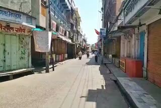 Bikaner latest news,  Weekend Curfew in Bikaner