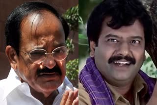 Venkaiah Naidu Condolence for Vivek, துணை குடியரசு தலைவர் வெங்கய்யா நாயுடு, துணை குடியரசு தலைவர் வெங்கய்யா நாயுடு இரங்கல்