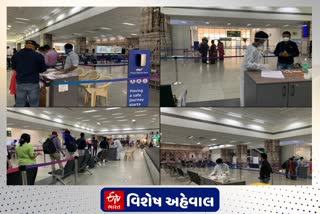 અમદાવાદ એરપોર્ટમાં કોવિડ ગાઇડ લાઇન્સના પાલન માટે ઉભી કરાઇ સિસ્ટમ