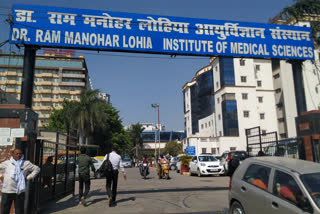 Lohia Hospital, Gomti Nager