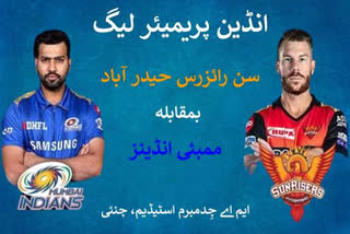 Sunrisers Hyderabad vs Mumbai Indians